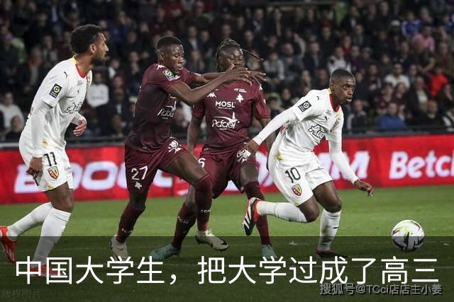中国大学生，把大学过成了高三