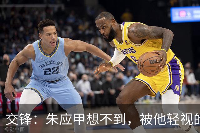 交锋：朱应甲想不到，被他轻视的贾春霖，竟亲手把曹了平送入牢狱