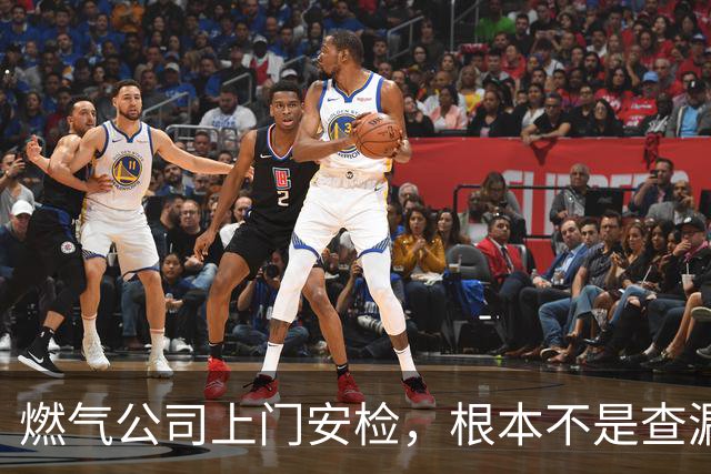 燃气公司上门安检，根本不是查漏气！真正目的其实是这三件事